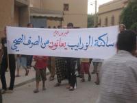  الصرف الصحي يستنفر ساكنة الاحياء الشعبية بتارودانت