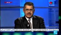 جهاديون يسعون الى إقامة "دولة الخلافة "على أرض المغرب