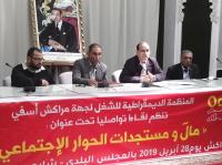 المنصوري: الزيادة الأخيرة في الأجور "هدية مسمومة"
