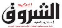 الاعلام الجزائري  سلاح في يد النظام لضرب المغرب