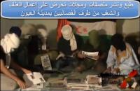 شاهد كيف يهيء الانفصاليون منشوراتهم ومجلاتهم التحريضية بمدينة العيون