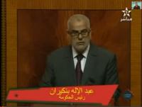 بنكيران وقضية الصحراء المغربية رسالة قوية للجزائر
