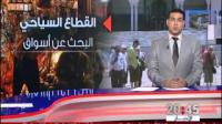 تراجع السياحة في المغرب و الوزارة الوصية تبحث عن بدائل لإنعاش القطاع