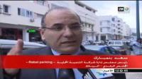 مشاكل السيارات على الرصيف بالرباط