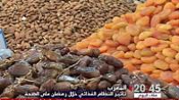 تأثير النظام الغذائي خلال رمضان على الصحة