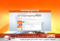 أداء غرامات مخالفات السير المسجلة بالرادارات الثابتة على الانترنيت