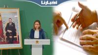 وزيرة الانتقال الرقمي تتحدث عن تبسيط مساطر الاستثمار بالمغرب