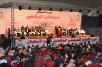 المجلس الوطني لحزب الاستقلال يصدر بيانا من 21 نقطة وهذا ماقاله حول قرار الحكومة باعتماد التوقيت الصيفي!