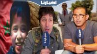مول الضحكة يكشف تفاصيل مثيرة عن حياة البطل العالمي "لخصم" ويذكر المغاربة ب"ريان"