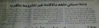 تقدمنا