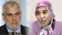 ماء العينين : بنكيران منحه الله ملكات تمكنه من النجاح في مهمته