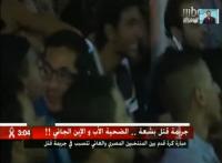 جريمة الأسبوع: طالب يقتل والده من اجل مباراة لكرة القدم‏