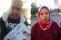 بعد الحكم على مول الكاسكيطة بثمانية اشهر.. شاهد ماذا قالت زوجته و أصدقاءه