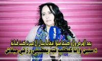 منال الصديقي تفضح المخرج "كمال كمال" وتتحدث بحسرة وألم عن طريقة معاملتها بعد المرض (فيديو)