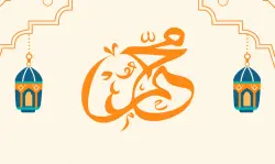 تاريخ عيد المولد النبوي في المغرب وفقًا للحسابات الفلكية