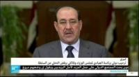هجوم إنتحاري قرب منزل رئيس الوزراء العراقي الجديد