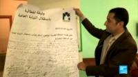 القضاة المغاربة ينتخبون مباشرة رئيسهم