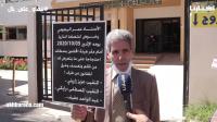 محامي يخوض اعتصاما مفتوحا احتجاجا على ما أسماه "تعرضا للتعسف" من طرف نقباء