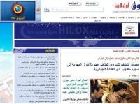 الشروق الجزائرية: القذافي عهد بالأموال المهربة إلى مجرم مطلوب لدى العدالة الجزائرية 
