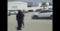 اماراتي  غاضب يعتدي على زوجته والشرطة