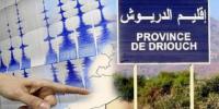 الأرض تهتز مرة أخرى تحت أقدام ساكنة الدريوش