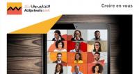 مجموعة التجاري وفا بنك تنظم الدورة الثانية لمنتدى "مواهب إفريقية"