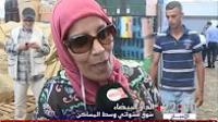 ارتفاع في أسعار الخضر والفواكه تزامنا مع زيادة الطلب عليها خلال رمضان