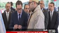 الملك محمد السادس يعطي انطلاقة أشغال إنجاز دار التنمية المستدامة بطنجة