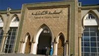 القضاء يصدر حكما غريبا في قضية تصوير سيدة معاقة ذهنية في أوضاع مخلة بالحياء