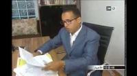 جدل حول ملكية عقار بين مهاجرة مغربية مقيمة بفرنسا ومواطن تركي