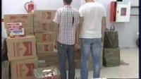 حجز 40 ألف علبة سجائر بمنزل في طور البناء
