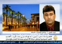 تغطية الجزيرة للاستفتاء