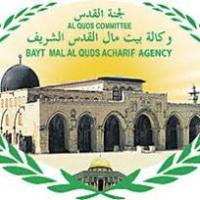 وكالة بيت مال القدس الشريف تطلق حملة لجمع التبرعات لفائدة القدس بمناسبة شهر رمضان المبارك