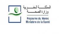 مباراة لتوظيف 253 ممرض مجاز من الدولة من الدرجة الثانية