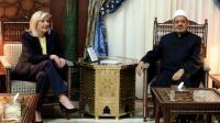 مارين لوبان سليلة الرسول (ص).. تفاصيل الخبر الغريب الذي نشرته الوكالة الفرنسية ثم حذفته