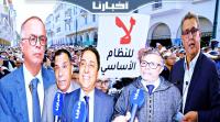 نواب الأغلبية يطالبون الأساتذة بالعودة إلى الأقسام ويبشرونهم بحل قريب