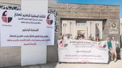 أساتذة الاقتصاد بتطوان يحتجون للمطالبة بنشر مرسوم إحداث كلية الاقتصاد والتدبير بالجريدة الرسمية