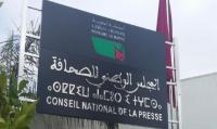 كما سبق وانفردت "أخبارنا" بنشر الخبر...رسميا الصحفيون معفيون من تدابير حالة الطوارئ الصحية