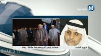 السعودية تتطلع لانضمام المملكة المغربية الى دول مجلس التعاون الخليجي