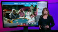 إمام المسجد الحرام يدعو لعدم فصل الرجال عن النساء في المساجد