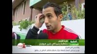 بايرن ميونيخ وروما اتفقا على عدم كشف قيمة انتقال المهدي بنعطية