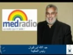 Med Radio ابن كيران على 