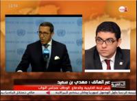 أهمية الاتفاق المغربي مع الأمانة العامة للأمم المتحدة