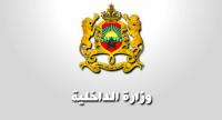 مصدر موثوق يكشف حقيقة ارتباط وزارة الداخلية بصفحة فايسبوكية تحمل اسمها