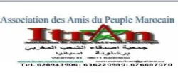 العرائش  : رئيس جماعة خميس الساحل  يستغل دعم جمعية إسبانية للتلاميذ الفقراء  لأغراضه الإنتخابية