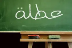 بعد مقال "أخبارنا" .. ملتمس نقابي لوزير التعليم بمنح عطلة استثنائية كـ"جسر" لربط "فاتح ماي" بالعطلة البينية