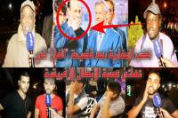 جماهير الوداد تنفجر في وجه فوزي لقجع بعد فضيحة نهائي الترجي وهذا ما قالوه في حق لاعبي الفريق