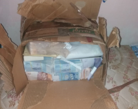 أرشيف