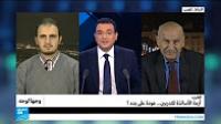المغرب - أزمة الأساتذة المتدربين.. عودة على بدء؟