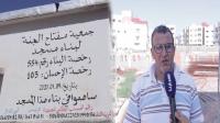 نداء للمحسنين من أجل إكمال بناء مسجد